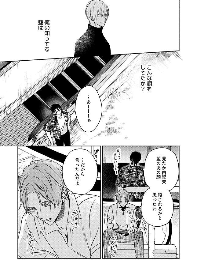 ゾンビだらけの世界で幼馴染と生き残った話(9/9) 一巻一話丸々お試し