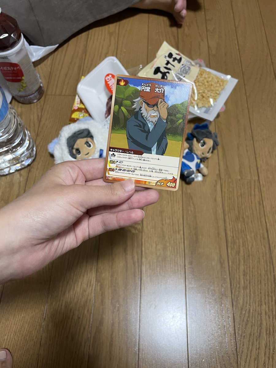 ふぉろいーのﾏﾀﾀｷﾞと俺のﾏﾀﾀｷﾞと貰った大介