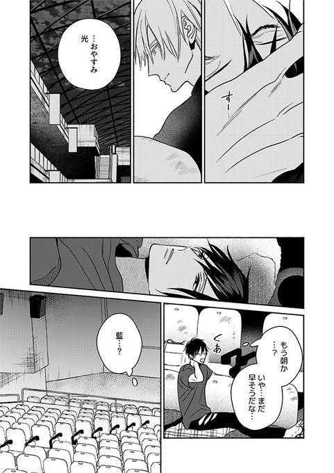 露久ふみ(@tsuyuhisafumi) さんのマンガ一覧 : リツイート順 : 5ページ