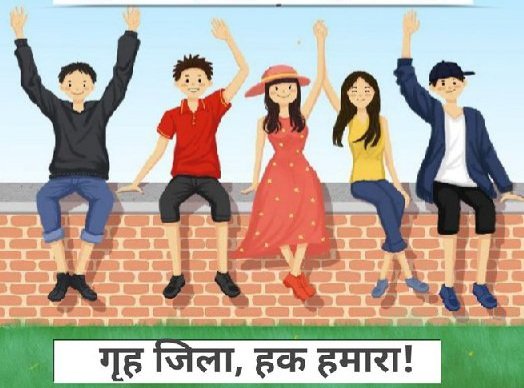 Aryan8196's tweet photo. #गृह_जिला_हक_हमारा
#राजस्व_कर्मचारी_4325
@BiharRevenue 
@AlokMehtaMP 
@NitishKumar 
@officecmbihar 
@Sandeep_Saurav_ 
@yadavtejash
अब तो हक दे दीजिए हमारा 
क्यू नहीं समझ रहे है परेशानी हमारा https://t.co/V5PkWJRVUB