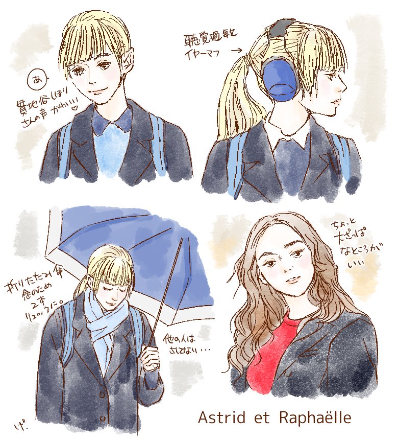 「お願い致します」と「お願い申し上げます」の違いとは?ビジネスでの使い方や例文など分かりやすく解釈 ビジネス用語辞典 シティワーク 「お願い致します」と「お願い申し上げます」の違いとは?ビジネスでの使い方や例文など分かりやすく解釈 ビジネス用語辞典 シティワーク