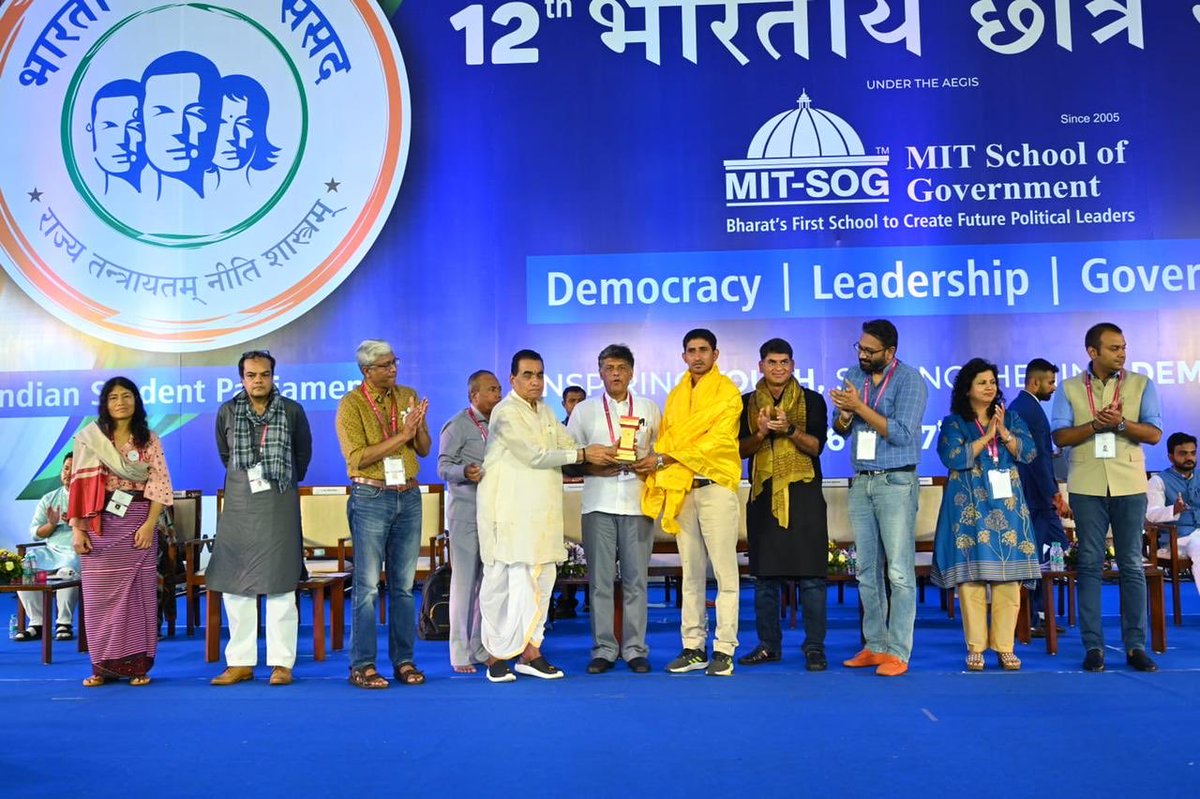 एमआईटी WPU पुणे महाराष्ट्र में भारतीय छात्र संसद कार्यक्रम मुझे आदर्श युवा विधायक क़े रूप में सम्मानित किया गया, इस उपलब्धि की हक़दार चोरासी विधान सभा की समस्त जनता हे, आप सभी का आभार धन्यवाद जोहार,