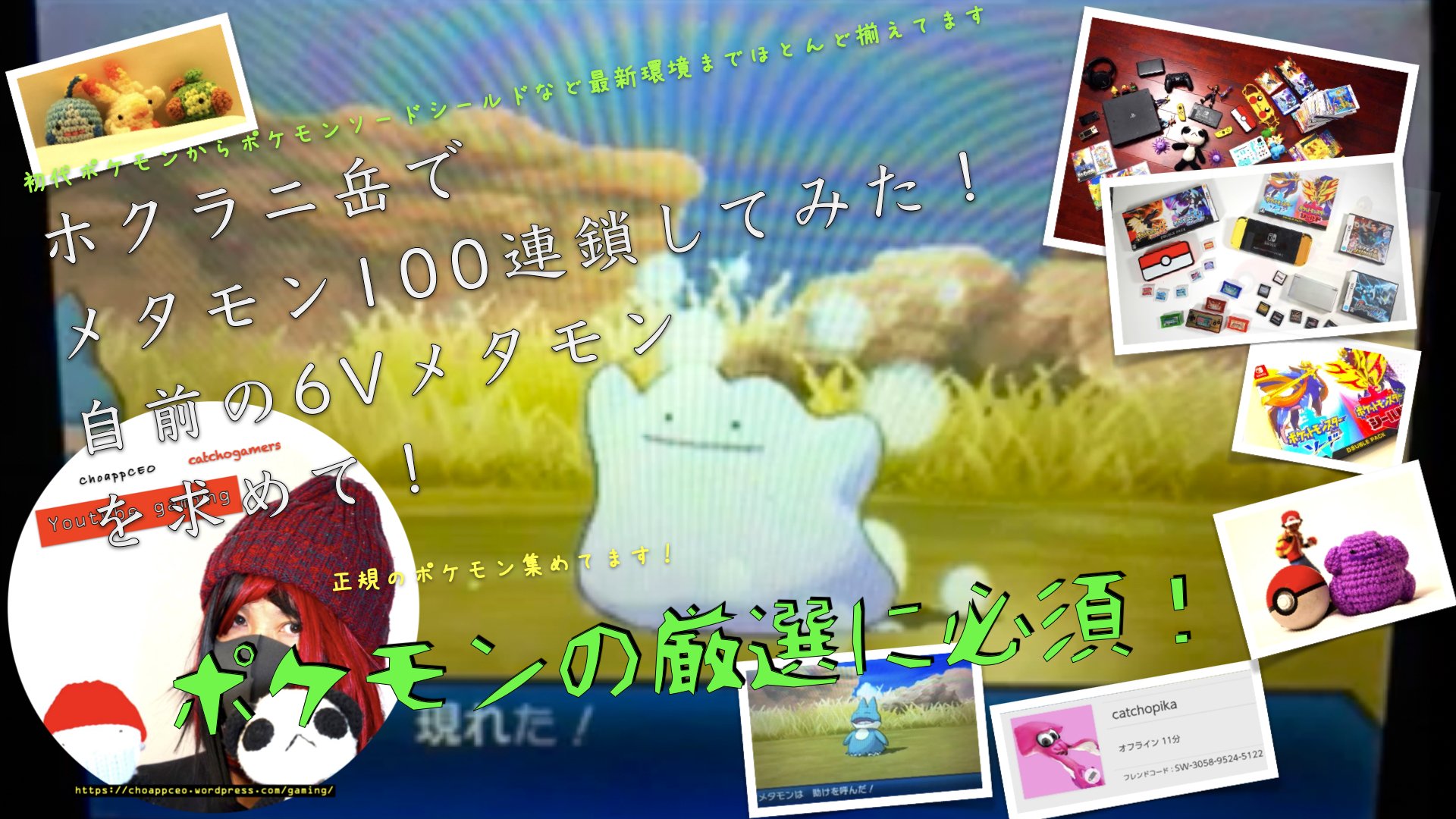 6vメタモン Twitter Search Twitter
