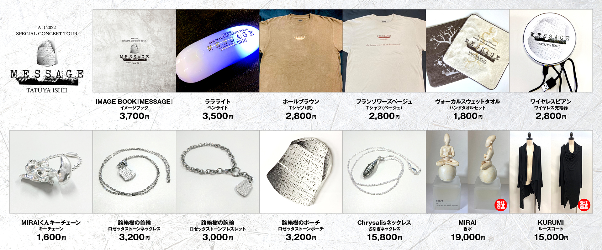 新品 姿月あさと 石井竜也 MOON Concer Tour 2002 DVD（絶対的な