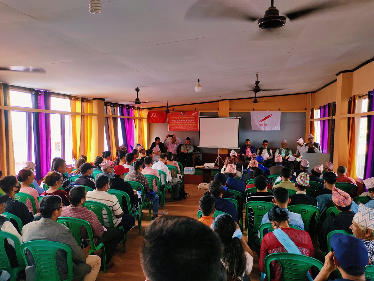 RajendrAngdembe's tweet photo. नेपाल कम्युनिस्ट पार्टी (एकीकृत समाजवादी) जिल्ला कमिटी पाँचथरको अगुवा कार्यकर्ता प्रशिक्षण तथा विजय दशमी, दिपावली (बलिहाङ्ग तङ्नाम) एवं छ्ठ पर्वको अवसरमा शुभकामना आदान प्रदान कार्यक्रम फिदिममा सुरु भयो ! https://t.co/Odo6Ca6PDd