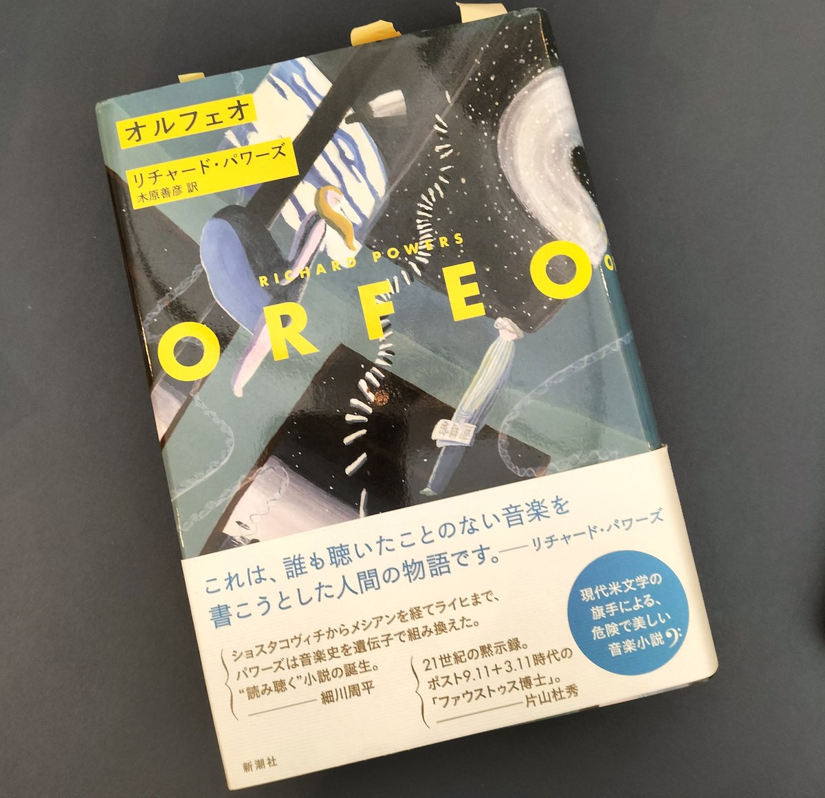 BooksMitsubachi's tweet photo. そして今日も「１冊売って５冊買うパターン」のみっつ🐝店長であった…

#PASAGE
#神保町 https://t.co/f1hTCel5kJ