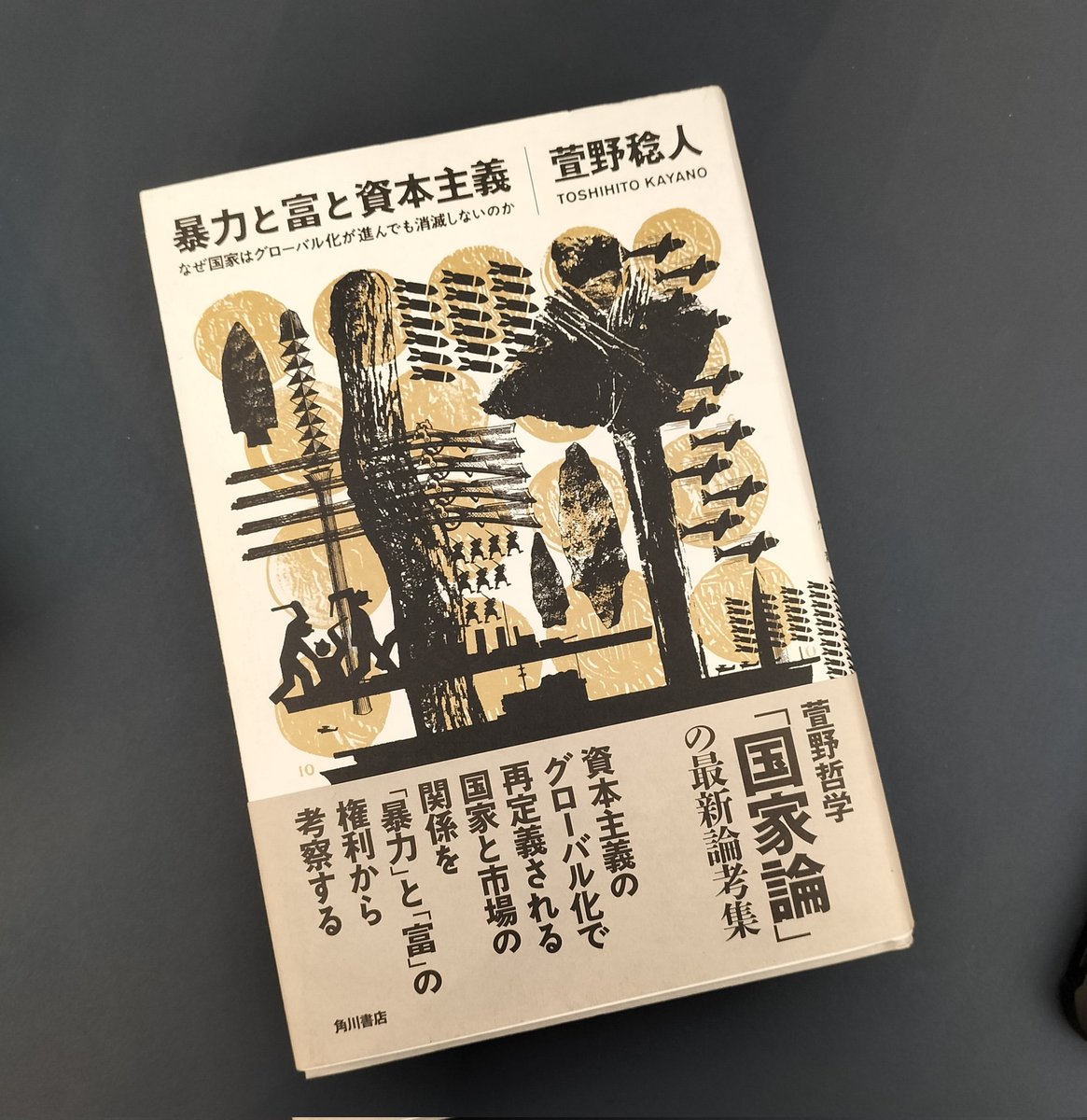 BooksMitsubachi's tweet photo. そして今日も「１冊売って５冊買うパターン」のみっつ🐝店長であった…

#PASAGE
#神保町 https://t.co/f1hTCel5kJ