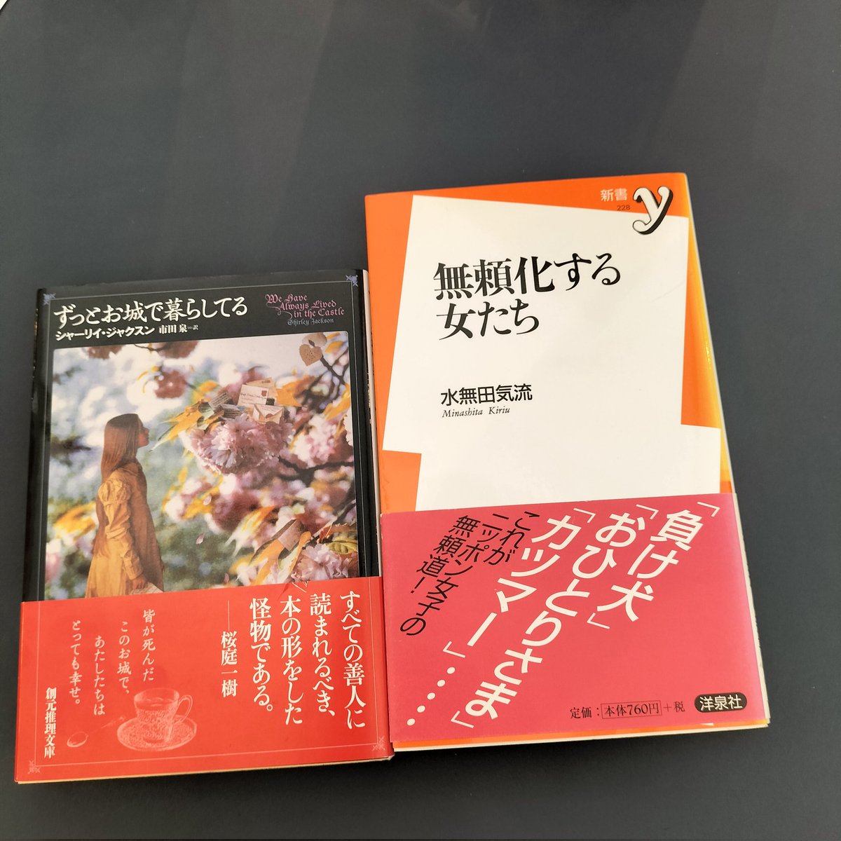 BooksMitsubachi's tweet photo. そして今日も「１冊売って５冊買うパターン」のみっつ🐝店長であった…

#PASAGE
#神保町 https://t.co/f1hTCel5kJ