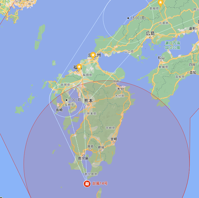 台風14号ちゃんが暴れすぎなため明日9/19に予定していた永明寺秋季彼岸会は10/1に延期します皆様くれぐれもお気を付けください 