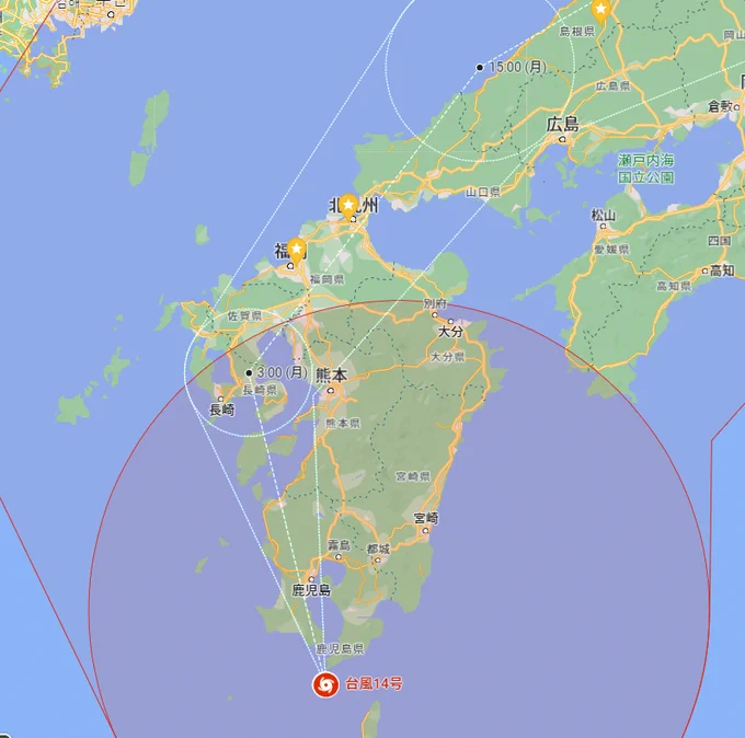 台風14号ちゃんが暴れすぎなため明日9/19に予定していた永明寺秋季彼岸会は10/1に延期します皆様くれぐれもお気を付けください 