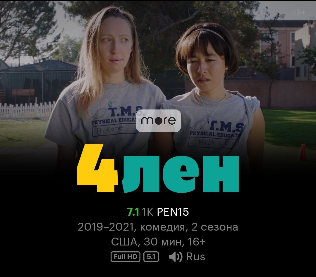kochetkowski's tweet photo. @humortranslate иронично, но, видимо, как-то так https://t.co/9W5kgZw923