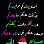 Photo by Abdo Dbk 3 (@DebikeAbdo)