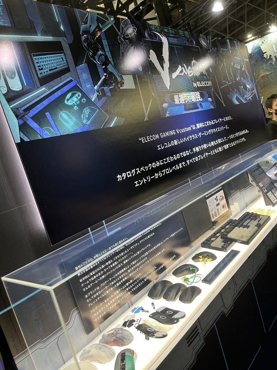 sWviINLbA953KoS's tweet photo. #TGS2022 #ELECOMGamingVcustom https://t.co/jlJFakd23b