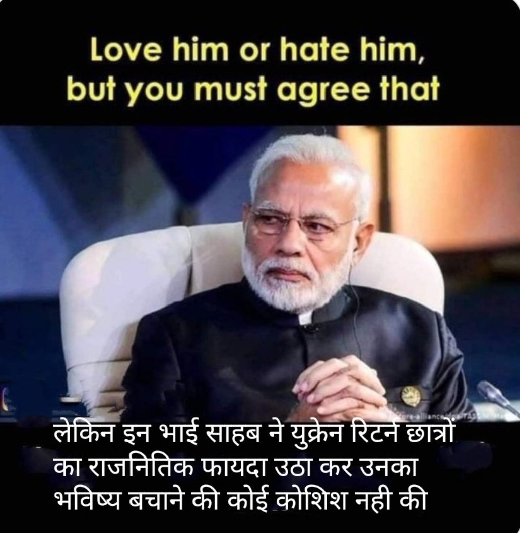 डॉ विश्व मित्र आर्य (@drvishwmitra) on Twitter photo <a href="/narendramodi/">Narendra Modi</a> जी राजनीतिअपनी जगहसही है लेकिन 15 हजारयुवाओं के भविष्यकोअंधकार में डालकरराजनीति करनाउचितनहीं है, इससेतो अच्छाहोता कि आपइन्हे युक्रेन सेवापसही नहींलाते, इनकी बचीहुईपढ़ाई यहांआपकरा नहीं पा रहे हैं औरयुक्रेनवापसजानेकी कोई संभावनानहीं है <a href="/PMOIndia/">PMO India</a> <a href="/mansukhmandviya/">Dr Mansukh Mandaviya</a> <a href="/narendramodi/">Narendra Modi</a> जी राजनीतिअपनी जगहसही है लेकिन 15 हजारयुवाओं के भविष्यकोअंधकार में डालकरराजनीति करनाउचितनहीं है, इससेतो अच्छाहोता कि आपइन्हे युक्रेन सेवापसही नहींलाते, इनकी बचीहुईपढ़ाई यहांआपकरा नहीं पा रहे हैं औरयुक्रेनवापसजानेकी कोई संभावनानहीं है <a href="/PMOIndia/">PMO India</a> <a href="/mansukhmandviya/">Dr Mansukh Mandaviya</a>