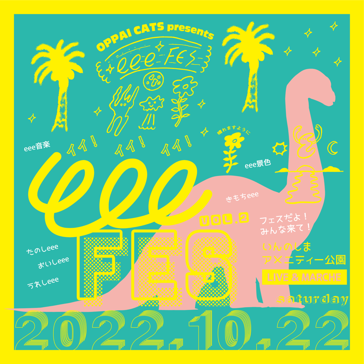 UROROS_NET's tweet photo. 尾道市因島の楽しeee野外フェス『eee FES Vol.2』10月22日に開催。広島県内外から選りすぐりの出演者/マルシェが集結 - https://t.co/l2iw9iX7Wy https://t.co/gfDj9rMgW8