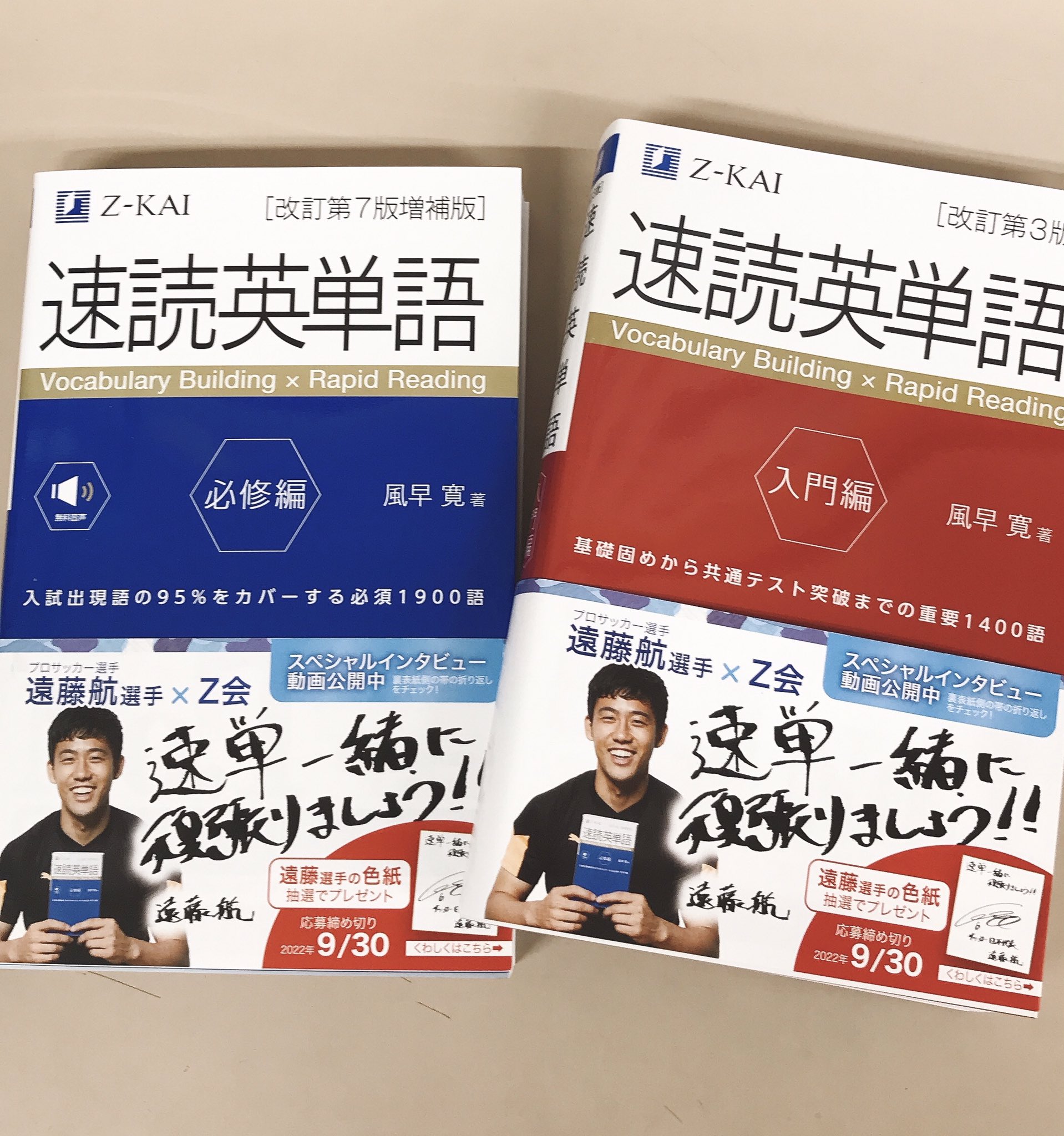 丸善名古屋本店 on X: 