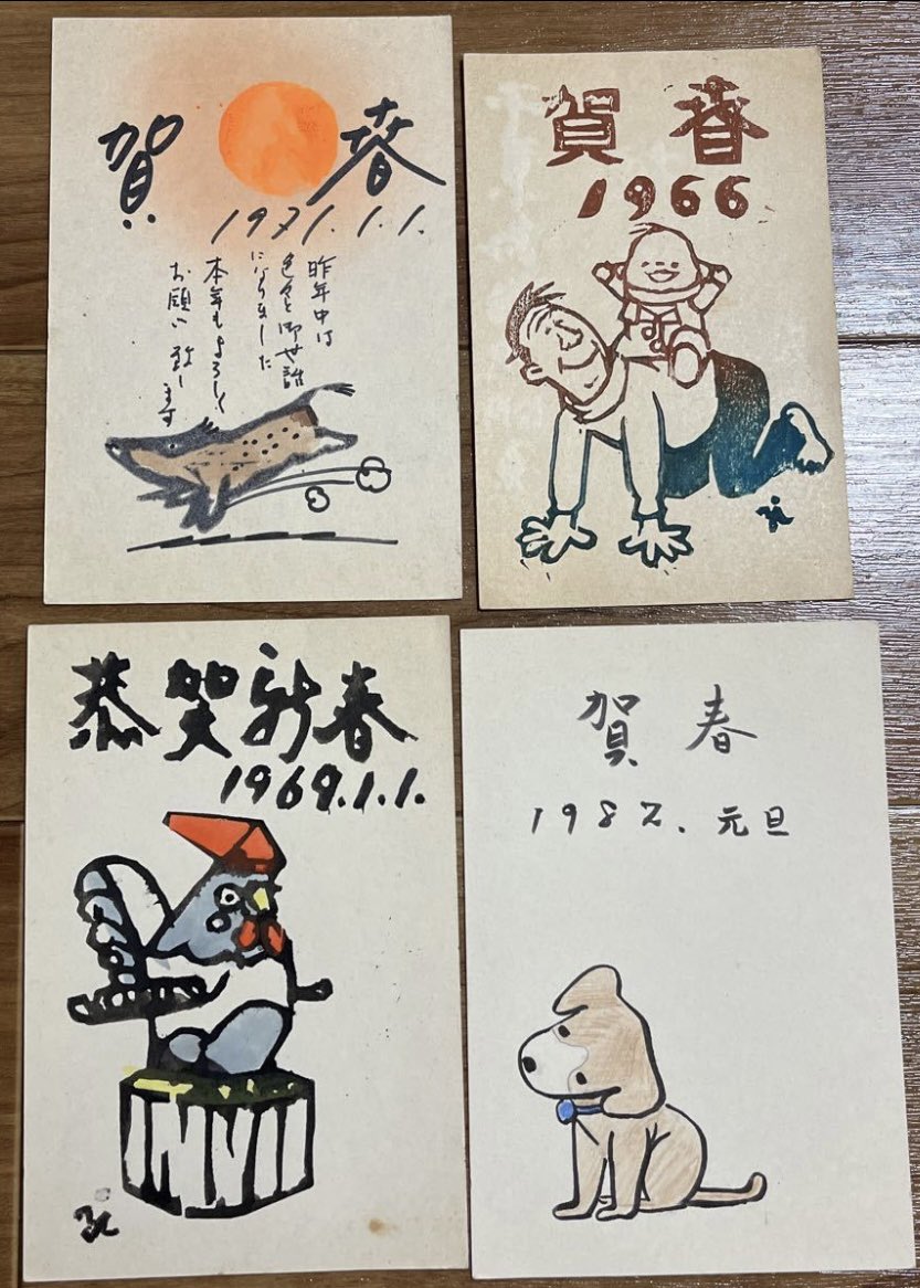 右上は推測するとおそらくモチーフは三番目のお子さん。っても自分よりずっと年上。右下は亡くなった年のもの。(あとどうでもいいけど左上は自分が生まれた年) 