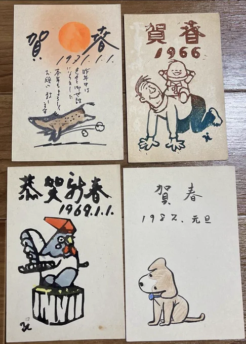 右上は推測するとおそらくモチーフは三番目のお子さん。っても自分よりずっと年上。右下は亡くなった年のもの。(あとどうでもいいけど左上は自分が生まれた年) 