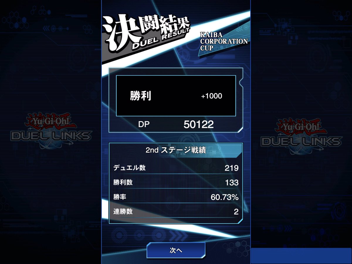 yonetti's tweet image. きてる