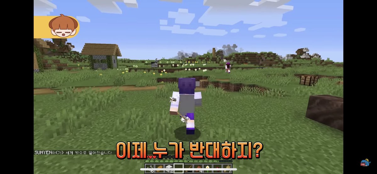 이제 누가 반대하지?