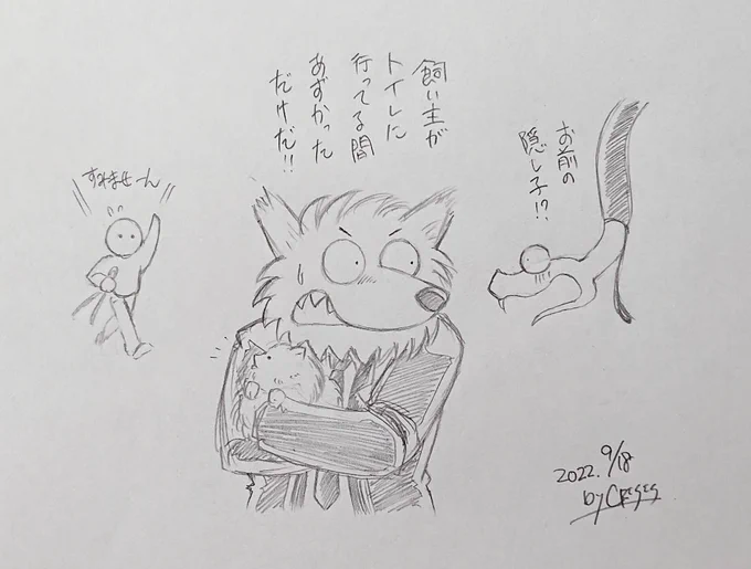 ……しようと思ったら逆ドッキリかけられたパターン

#バッドガイズ 
#TheBadGuys 