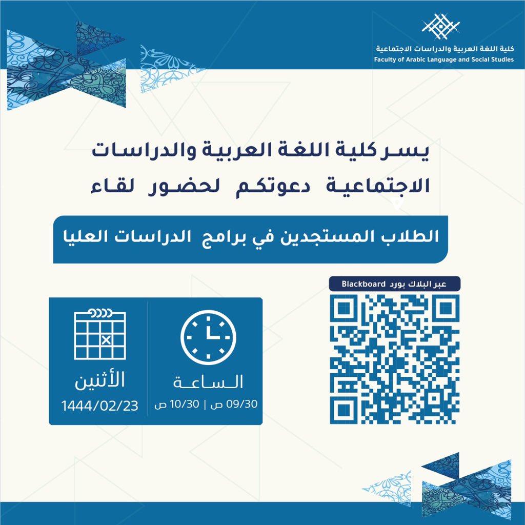 #جامعة_القصيم