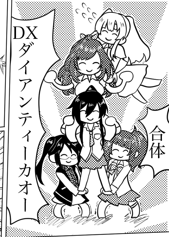 霧子誕に向けて1P漫画描いてる! 