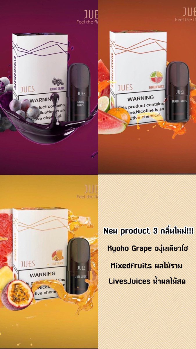 Relx9999's tweet image. ✅ น้ำยา jues 120 bath😶‍🌫️
✅ 10 หัว ❗️ 110 bath ❗️

#RELX #relxinfinity #Relxthailand #relxราคาถูก #relxพร้อมส่ง #relxมือสอง #relxclassic #พอตไฟฟ้า #พอต #พอตราคาถูก #พอตมือสอง #พอตinfy #พอตบุหรี่ไฟฟ้า #พอตดูดแล้วทิ้ง
#พอตมินิ #พอตมินิใช้แล้วทิ้ง #พอตใช้แล้วทิ้ง #หัวพอตrelx #หัวพอต