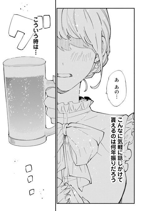 松本明澄 百鬼夜京 発売 Matsumotoasumu さんのイラスト マンガ作品まとめ 76 件 Twoucan