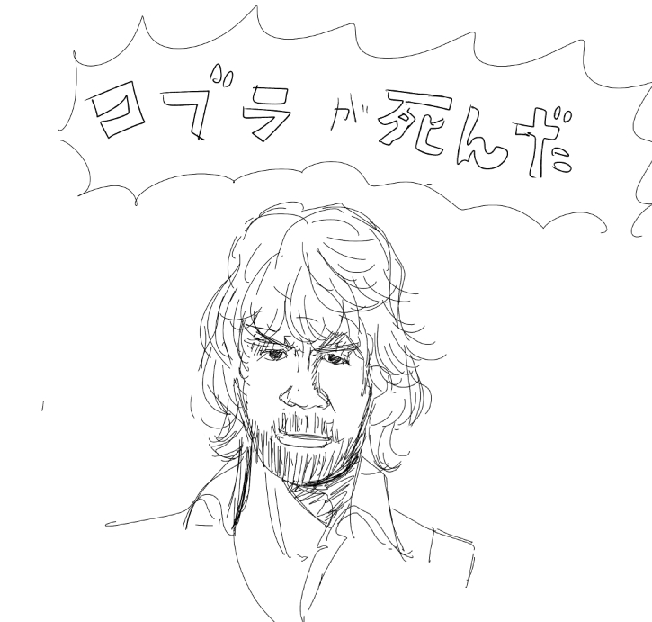 掘り返して出てくるメンズの絵がひどいwww 