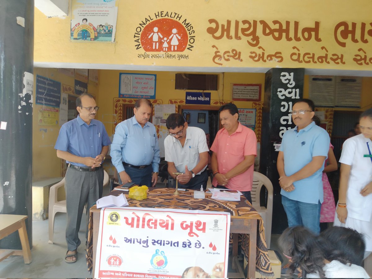 CDHO SURENDRANAGAR tweet media
