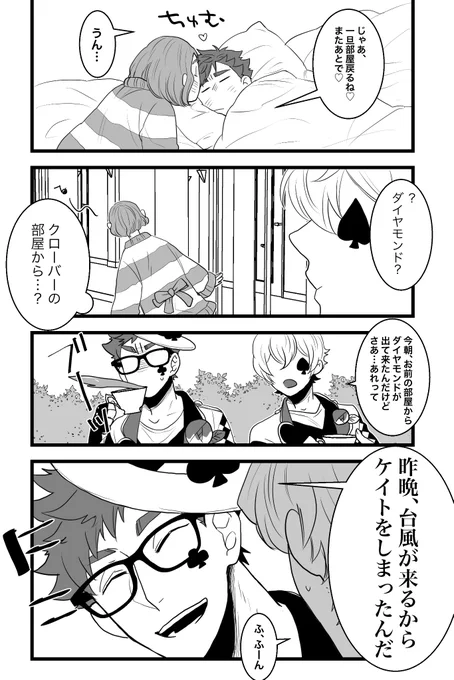 ケト 