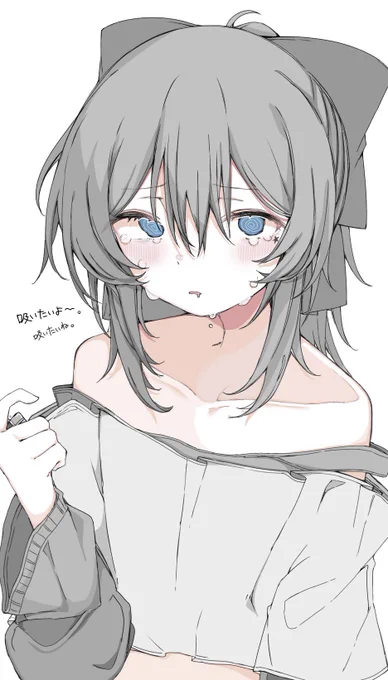 禁煙中です。 