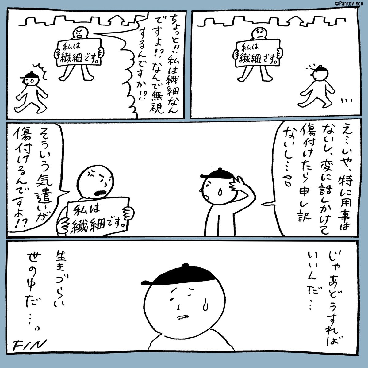 弱さとは、周りが気付いてあげるもの。
押し売りするものではない。 