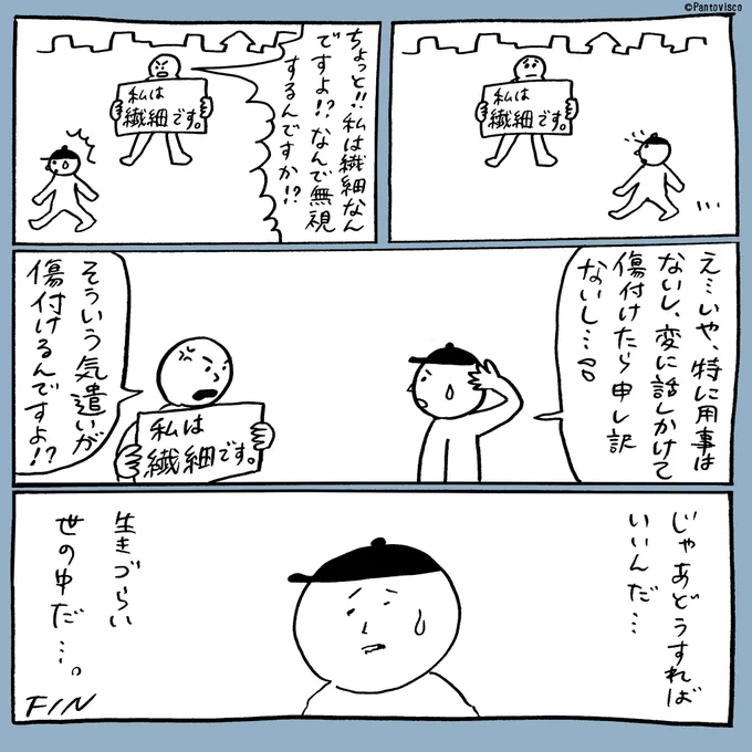 弱さとは、周りが気付いてあげるもの。
押し売りするものではない。 