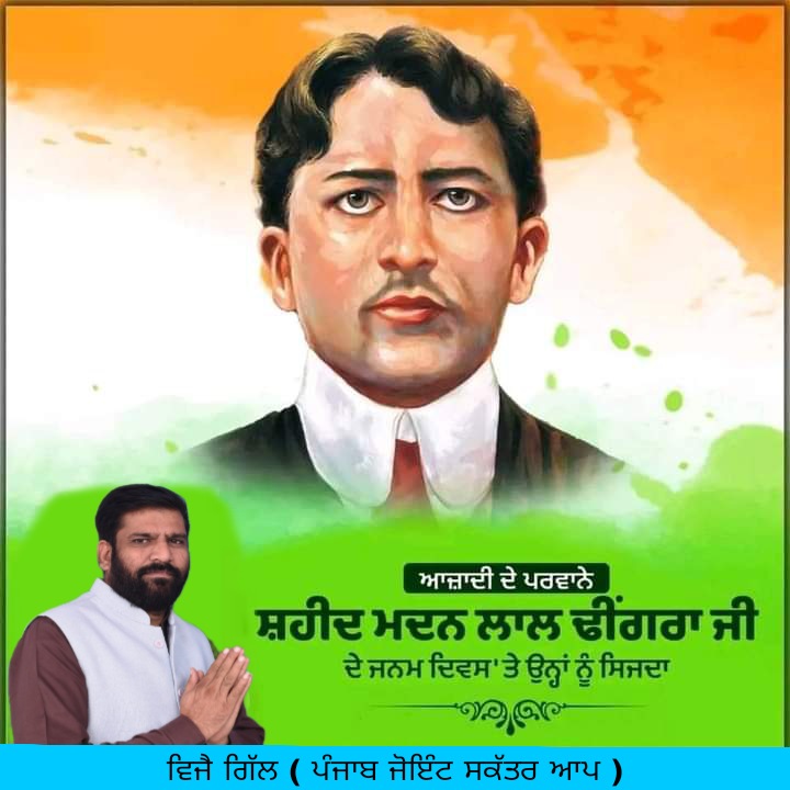 SunnyMa63258014's tweet photo. @CMOPb @SandeepPathak04 @KuldeepSinghAAP @NijjarDr @AAPHarbhajan @Laljitbhullar @Rajwinderaap @vijaygillgill1 https://t.co/YfGyXU2xeH
