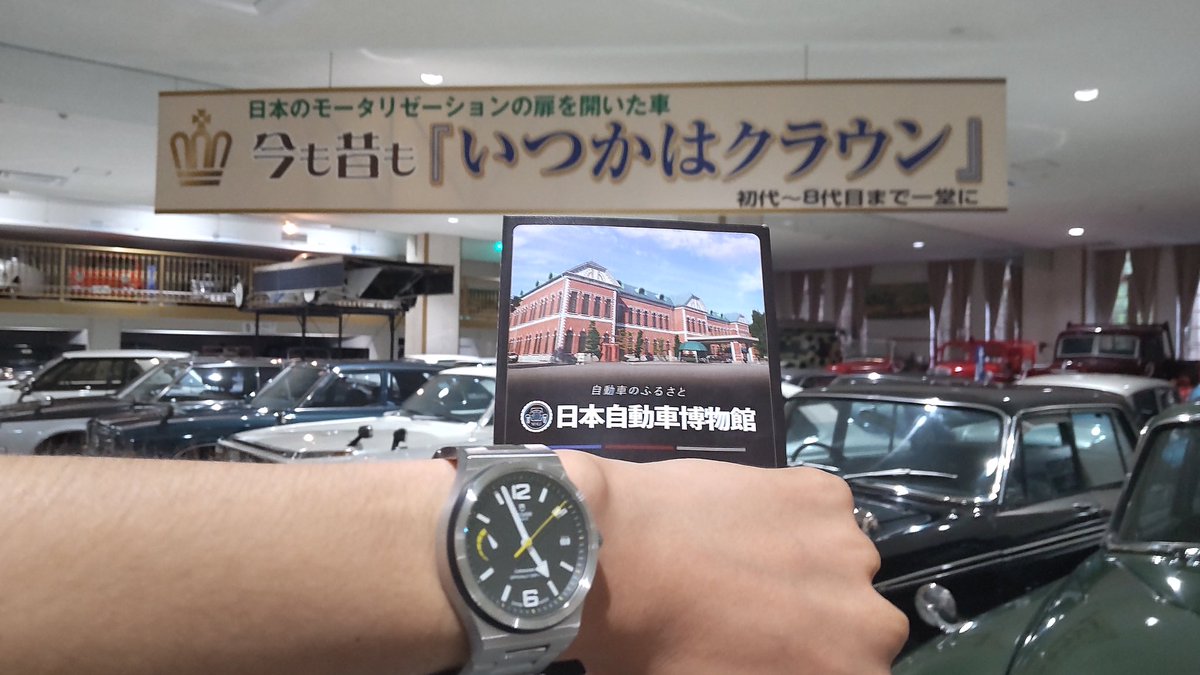 SAGISHI (@ntuserdat) on Twitter photo いつかはロレックス👑
#日本自動車博物館 いつかはロレックス👑
#日本自動車博物館