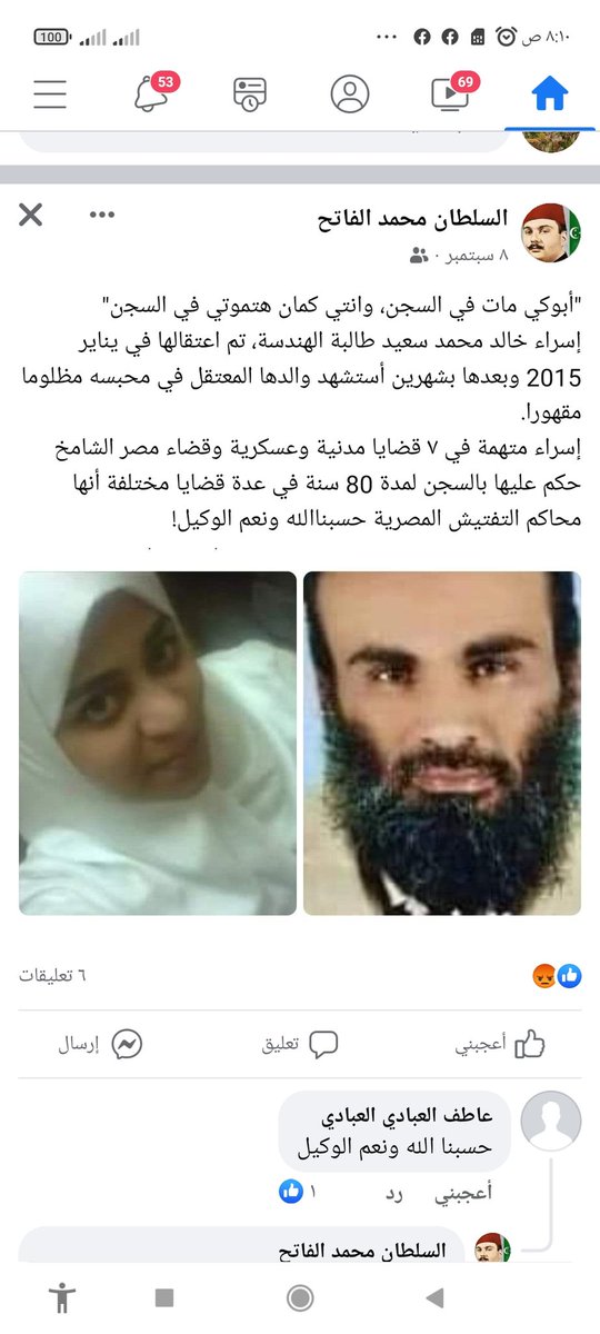 Sayed Ahmad (@sayedah37291793) on Twitter photo 