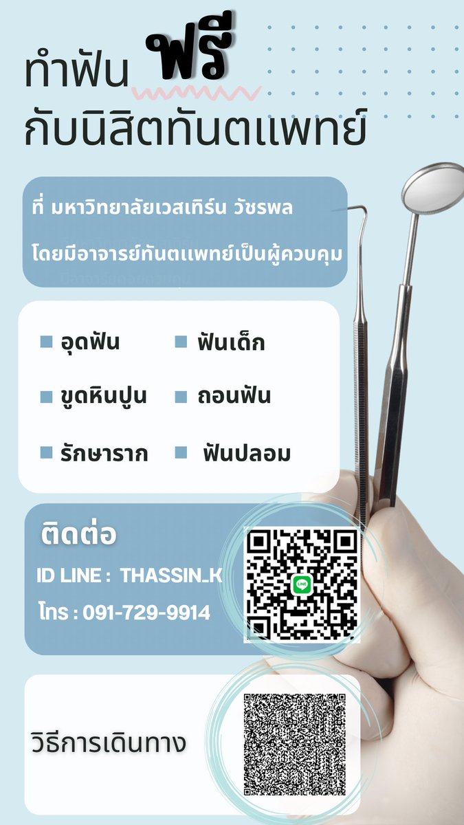 ชีวิตยังต้องเดินตามหา...หาไรวะ tweet media
