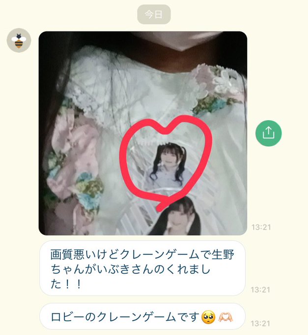 石橋颯のTwitter画像3