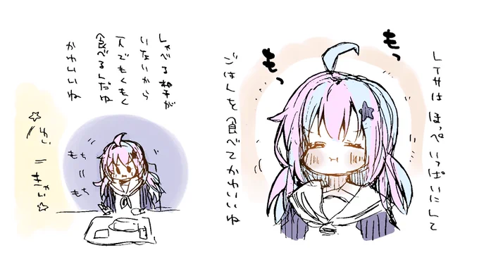 レイサかわいいね‥の絵
つらくなってきて漫画に出来なかったの巻 
