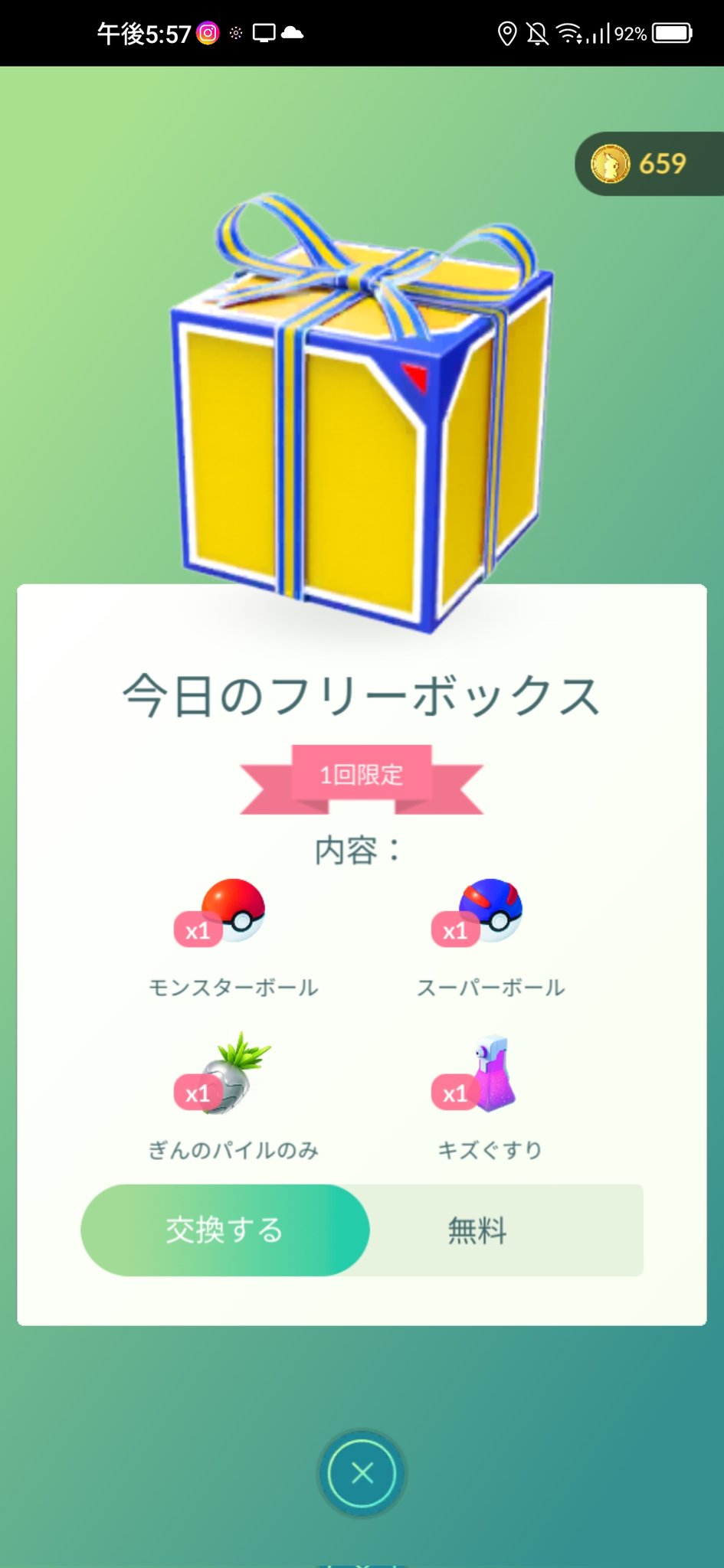 銀のパイルの実 Twitter Search Twitter