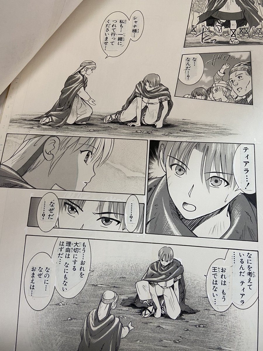 今日もオンラインで授業してるイタリアの学生さん達17-25歳との事なので私がハタチ前後に描いてたマンガの原稿やネームを見せてますが
「私達が生まれる前に描かれた絵ですね!」と言われて死にそう