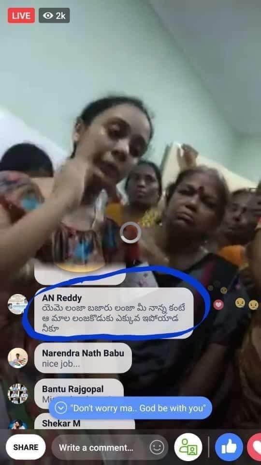 freemindspeaks's tweet photo. పిల్లల ఇష్టాన్ని గౌరవించిన తండ్రుల్లో కాక, మూడు నెలలు ప్లాన్ చేసి, కడుపుతో ఉన్న కూతురి భర్తను మర్డర్ చేయించి, పుట్టబోయే బిడ్డకు తండ్రి లేకుండా చేసిన మారుతీరావులో "తండ్రి ప్రేమ"ను చూస్తున్నామని చెప్పిన హిపోక్రిట్స్ ని సోషల్ మీడియా పరిచయం చేసి ఇప్పటికి నాలుగేళ్ళు https://t.co/2TFpTW6xFc