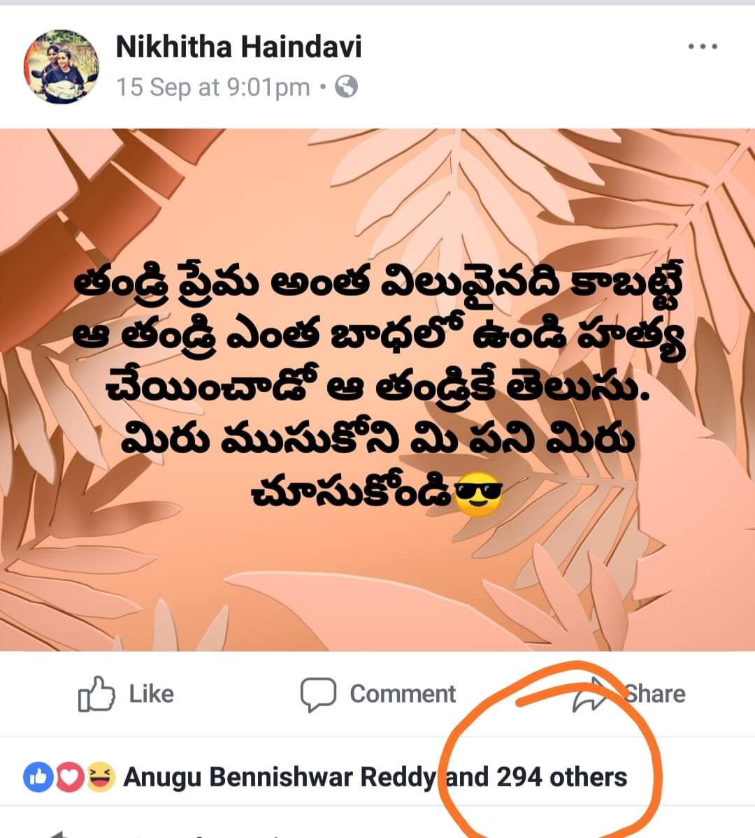 freemindspeaks's tweet photo. పిల్లల ఇష్టాన్ని గౌరవించిన తండ్రుల్లో కాక, మూడు నెలలు ప్లాన్ చేసి, కడుపుతో ఉన్న కూతురి భర్తను మర్డర్ చేయించి, పుట్టబోయే బిడ్డకు తండ్రి లేకుండా చేసిన మారుతీరావులో "తండ్రి ప్రేమ"ను చూస్తున్నామని చెప్పిన హిపోక్రిట్స్ ని సోషల్ మీడియా పరిచయం చేసి ఇప్పటికి నాలుగేళ్ళు https://t.co/2TFpTW6xFc