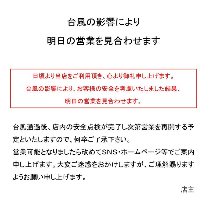 店舗情報 お宝買取団 高松店 リサイクルショップ高価買取販売