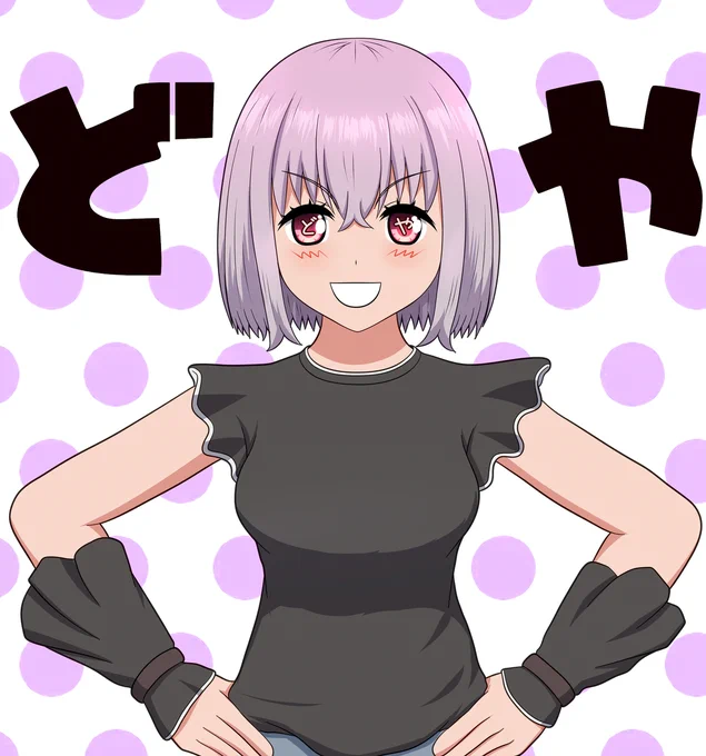ドヤカネちゃん #SSSS.GRIDMAN #新条アカネ  
