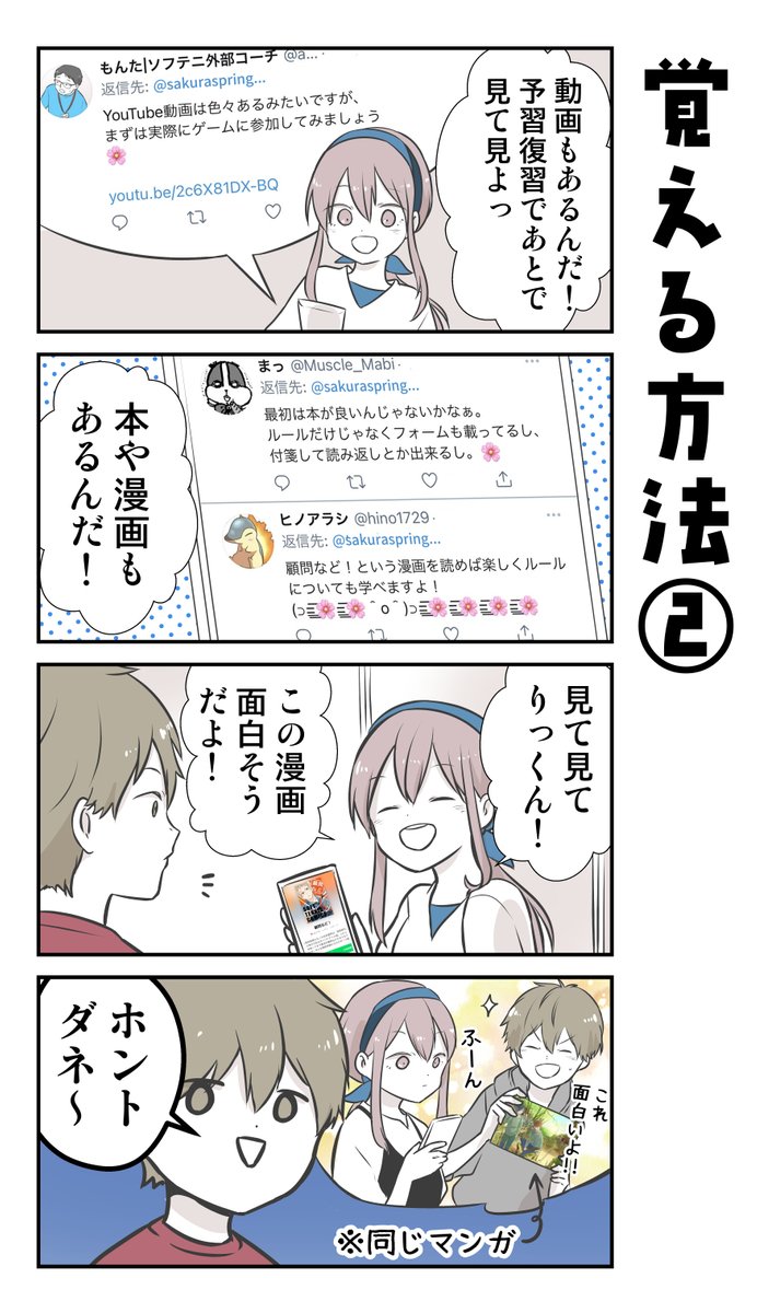 (2/4) 