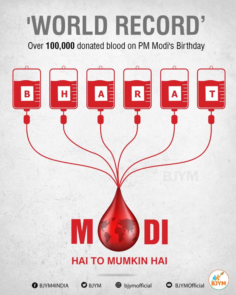 World Record 🌟

Every blood donor is a HERO!

Thank you all🙏🏻
