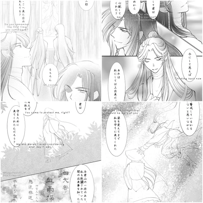 中元節まんが英訳入り
https://t.co/39VDNeIkeR 